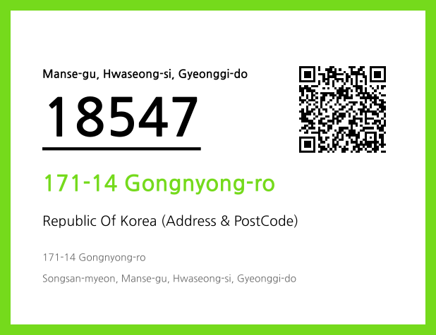 CC BY 4.0 Address and Postal Code QR Code Image (CC BY 4.0)