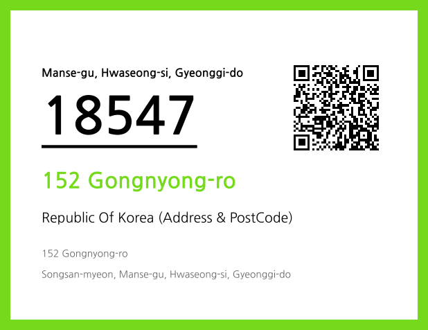 CC BY 4.0 Address and Postal Code QR Code Image (CC BY 4.0)