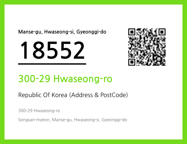 CC BY 4.0 Address and Postal Code QR Code Image (CC BY 4.0)
