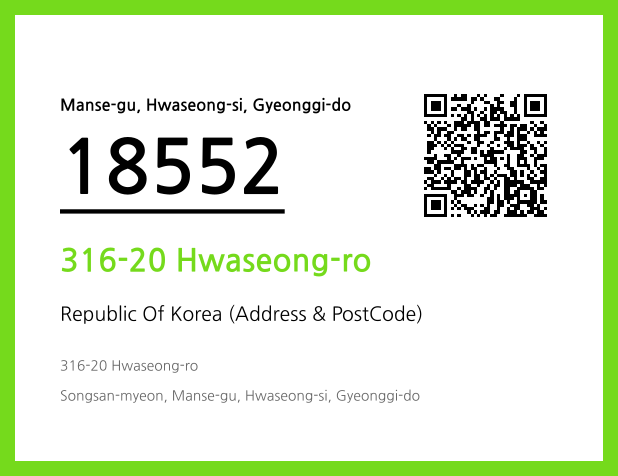 Address and Postal Code QR Code Image (CC BY 4.0)