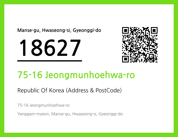 Address and Postal Code QR Code Image (CC BY 4.0)