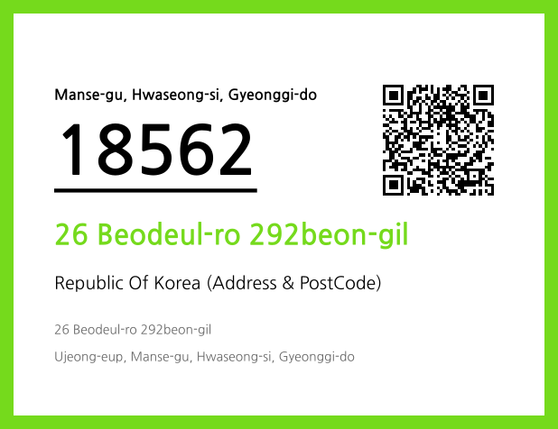 Address and Postal Code QR Code Image (CC BY 4.0)