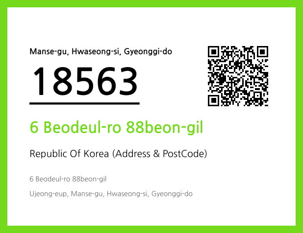 Address and Postal Code QR Code Image (CC BY 4.0)