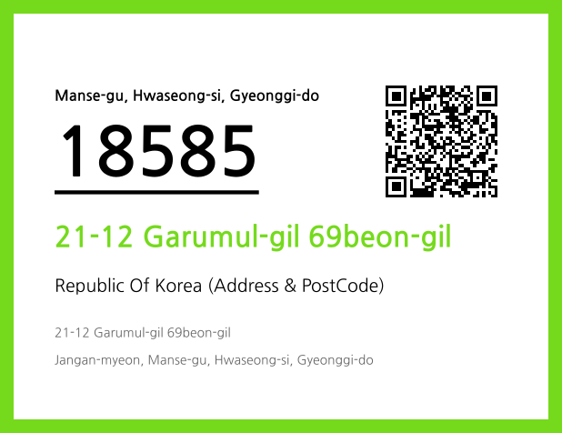 Address and Postal Code QR Code Image (CC BY 4.0)