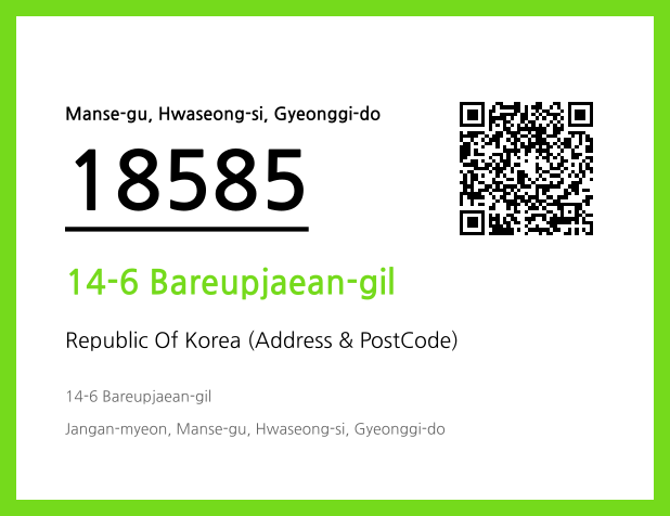 CC BY 4.0 Address and Postal Code QR Code Image (CC BY 4.0)
