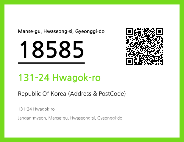 Address and Postal Code QR Code Image (CC BY 4.0)