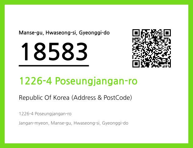 Address and Postal Code QR Code Image (CC BY 4.0)