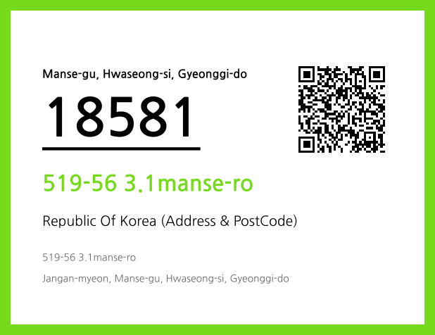 Address and Postal Code QR Code Image (CC BY 4.0)