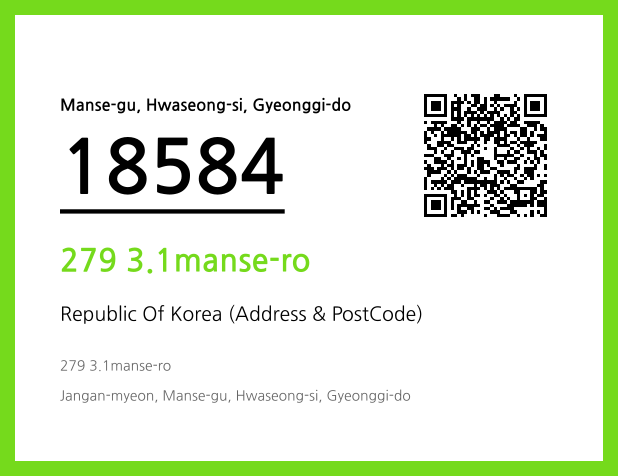 Address and Postal Code QR Code Image (CC BY 4.0)