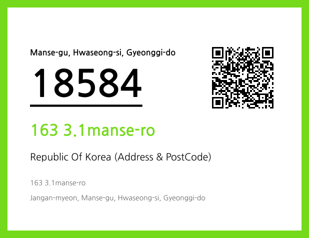 CC BY 4.0 Address and Postal Code QR Code Image (CC BY 4.0)