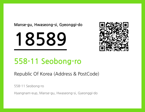 Address and Postal Code QR Code Image (CC BY 4.0)