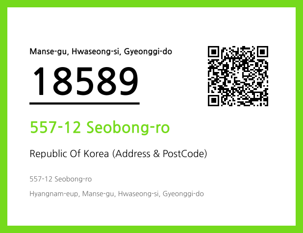 Address and Postal Code QR Code Image (CC BY 4.0)