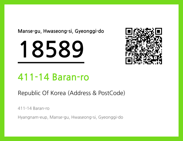 Address and Postal Code QR Code Image (CC BY 4.0)