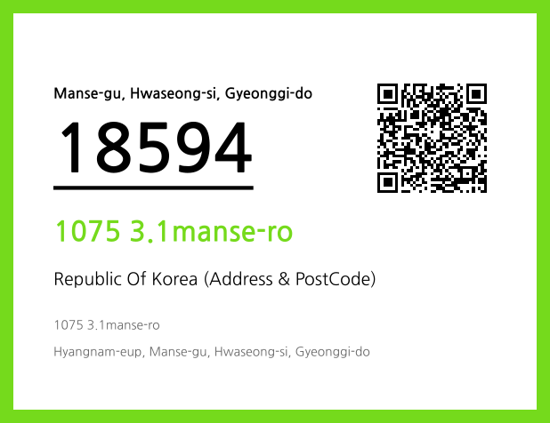 Address and Postal Code QR Code Image (CC BY 4.0)