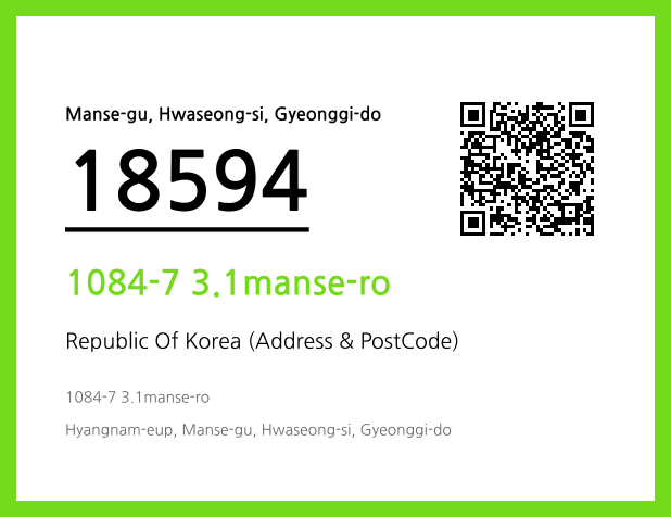 Address and Postal Code QR Code Image (CC BY 4.0)