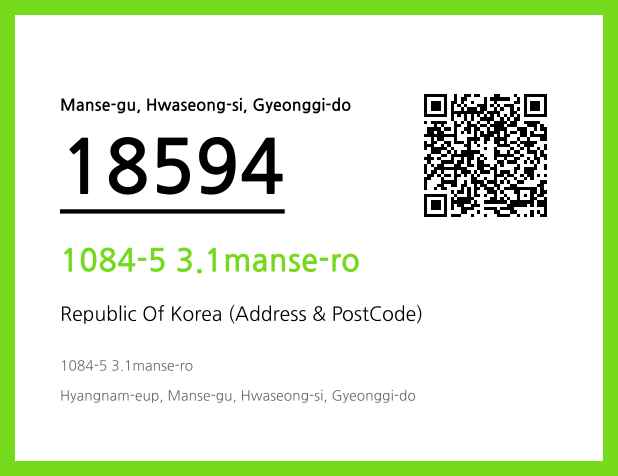 Address and Postal Code QR Code Image (CC BY 4.0)