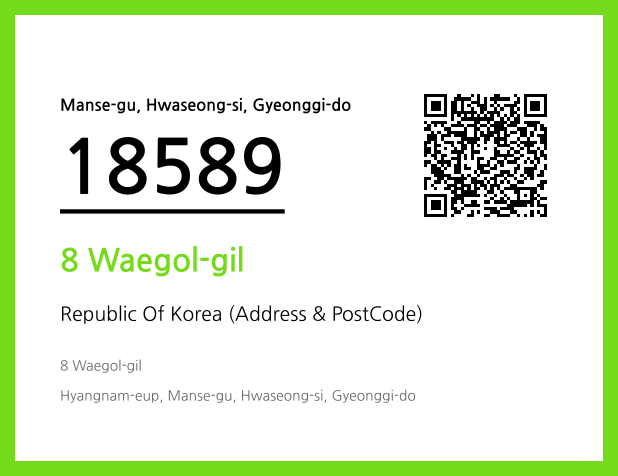 Address and Postal Code QR Code Image (CC BY 4.0)
