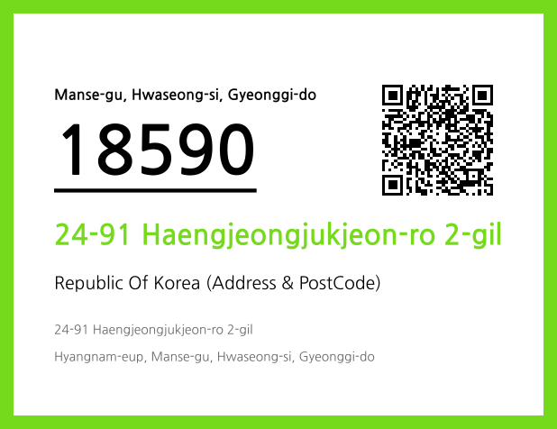 CC BY 4.0 Address and Postal Code QR Code Image (CC BY 4.0)