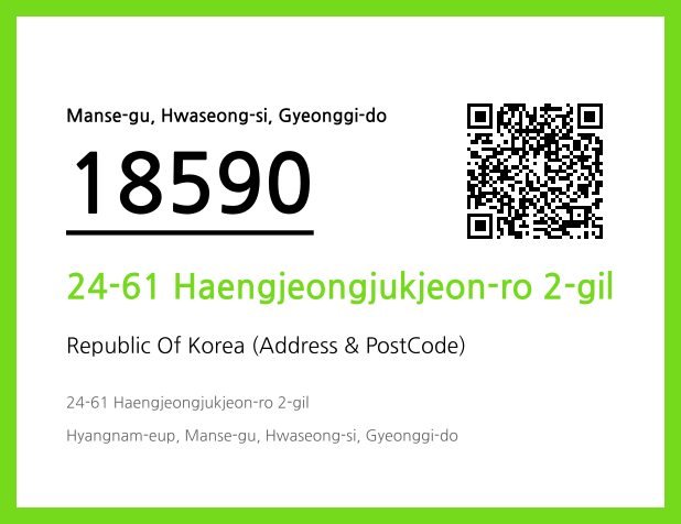 CC BY 4.0 Address and Postal Code QR Code Image (CC BY 4.0)