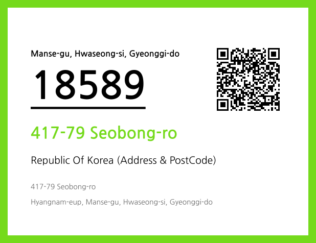 Address and Postal Code QR Code Image (CC BY 4.0)