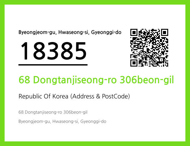 Address and Postal Code QR Code Image (CC BY 4.0)