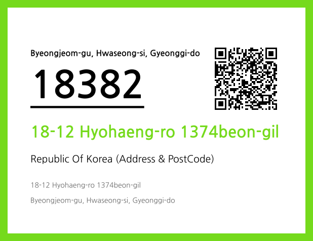Address and Postal Code QR Code Image (CC BY 4.0)