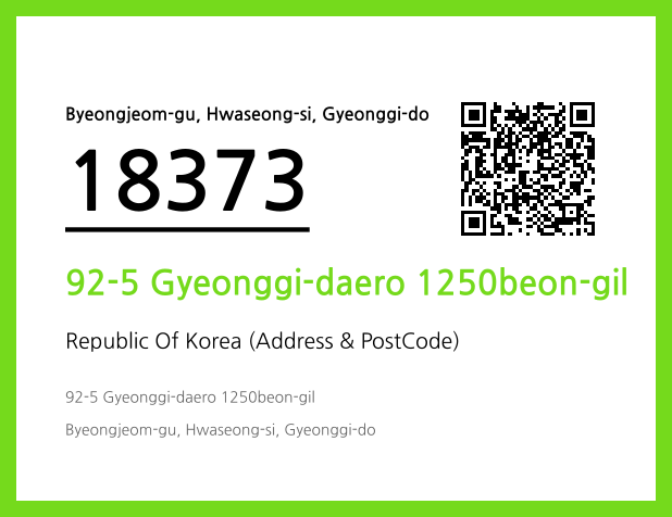 Address and Postal Code QR Code Image (CC BY 4.0)