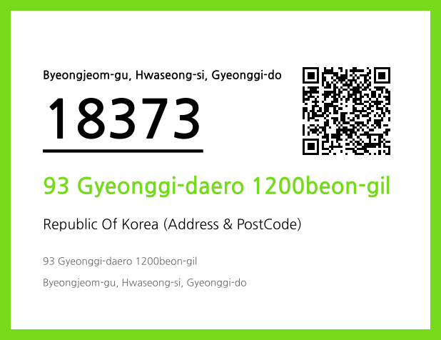 CC BY 4.0 Address and Postal Code QR Code Image (CC BY 4.0)