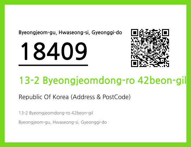 Address and Postal Code QR Code Image (CC BY 4.0)