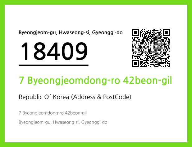 CC BY 4.0 Address and Postal Code QR Code Image (CC BY 4.0)