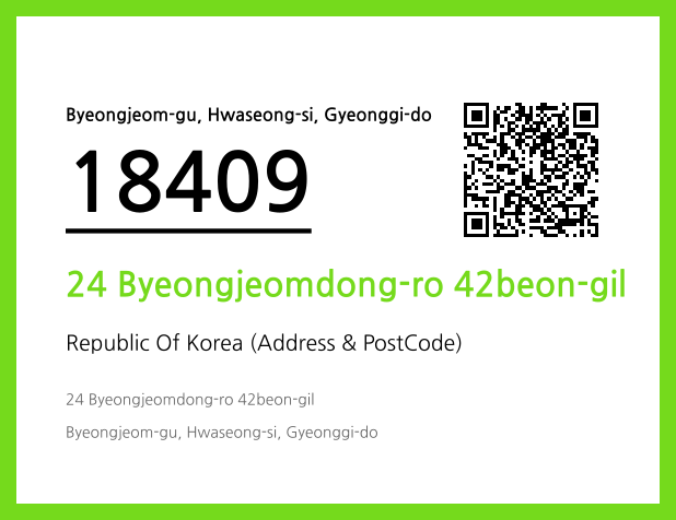 Address and Postal Code QR Code Image (CC BY 4.0)