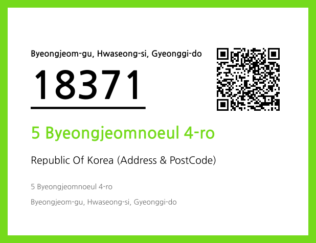 Address and Postal Code QR Code Image (CC BY 4.0)