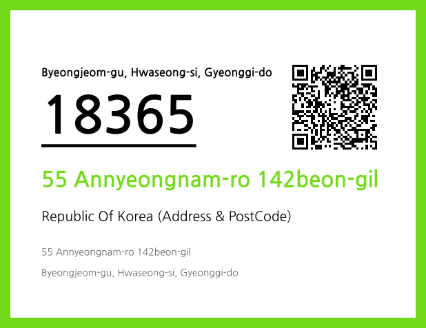 Address and Postal Code QR Code Image (CC BY 4.0)