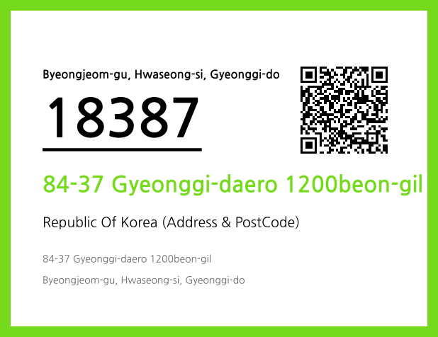 Address and Postal Code QR Code Image (CC BY 4.0)