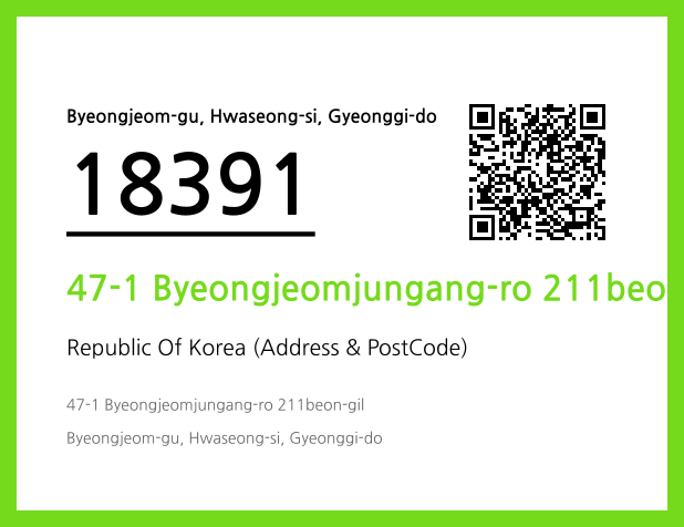 Address and Postal Code QR Code Image (CC BY 4.0)