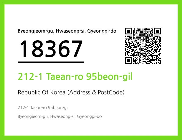 Address and Postal Code QR Code Image (CC BY 4.0)