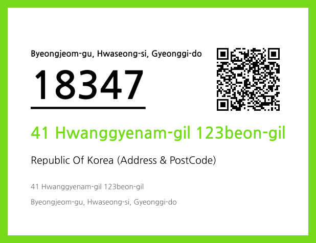 Address and Postal Code QR Code Image (CC BY 4.0)