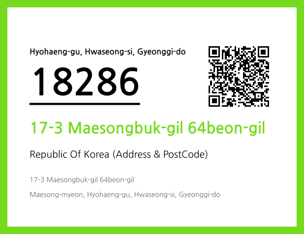 Address and Postal Code QR Code Image (CC BY 4.0)