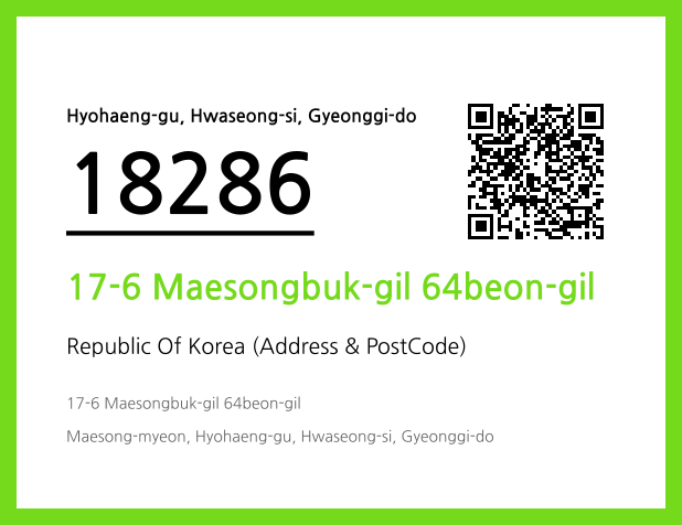 Address and Postal Code QR Code Image (CC BY 4.0)