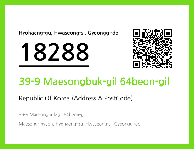 Address and Postal Code QR Code Image (CC BY 4.0)
