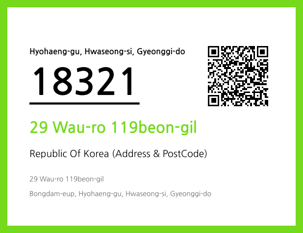 Address and Postal Code QR Code Image (CC BY 4.0)