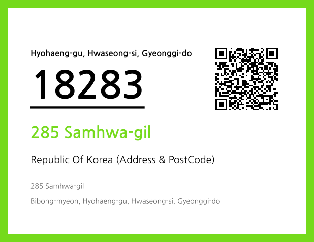 Address and Postal Code QR Code Image (CC BY 4.0)