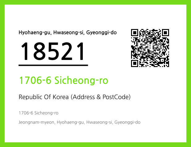 Address and Postal Code QR Code Image (CC BY 4.0)