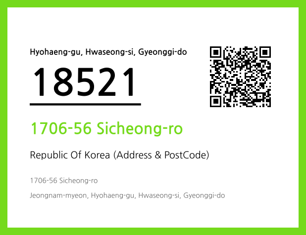 Address and Postal Code QR Code Image (CC BY 4.0)