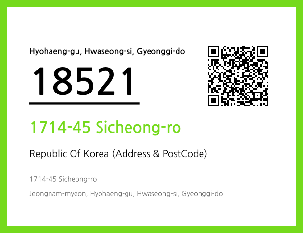 Address and Postal Code QR Code Image (CC BY 4.0)
