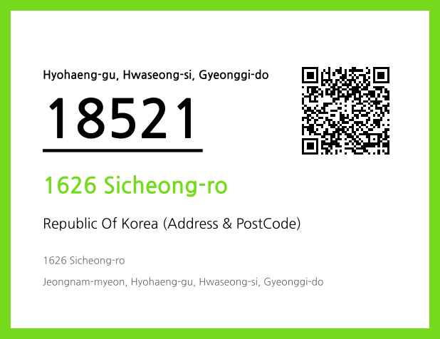 Address and Postal Code QR Code Image (CC BY 4.0)