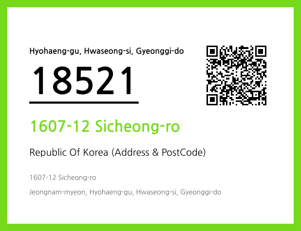 CC BY 4.0 Address and Postal Code QR Code Image (CC BY 4.0)