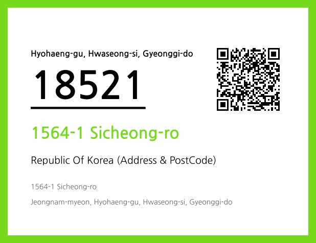 Address and Postal Code QR Code Image (CC BY 4.0)
