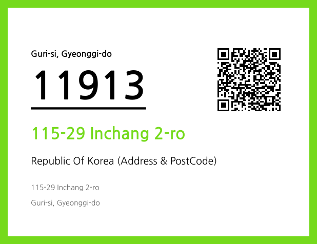 Address and Postal Code QR Code Image (CC BY 4.0)