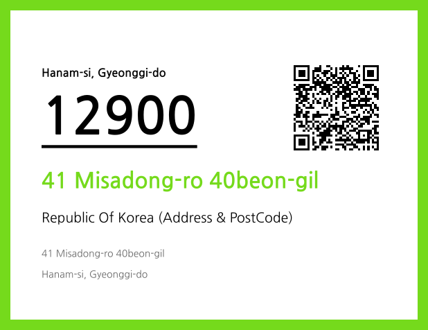 CC BY 4.0 Address and Postal Code QR Code Image (CC BY 4.0)